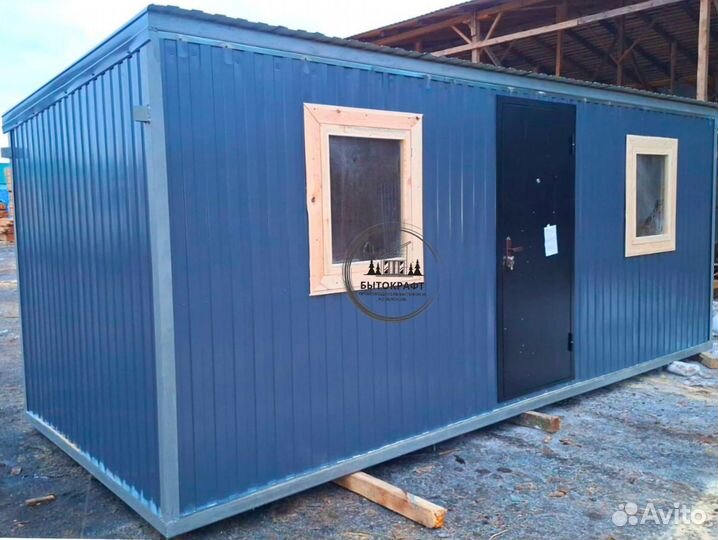 Бытовка стандартная