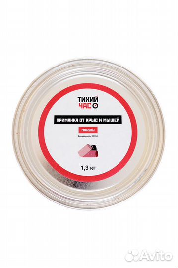 Эффективное средство от крыс и мышей - Тихий Час г