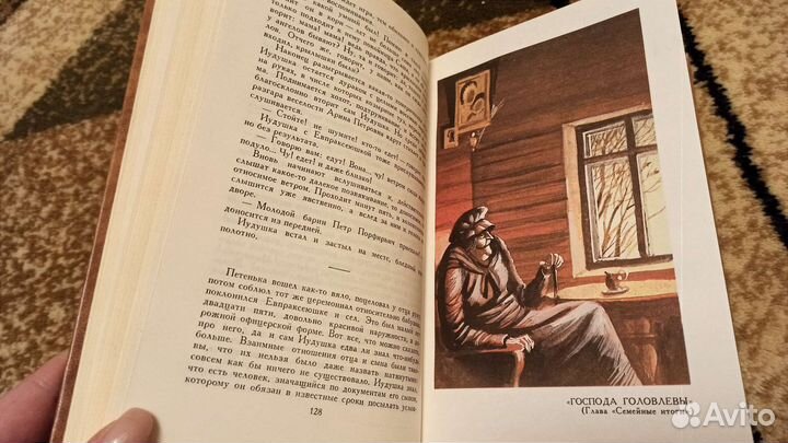 Книги.М.Е.Салтыков-Щедрин.Собрание сочинений