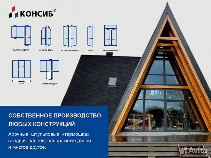 Пвх двери белые, цветные