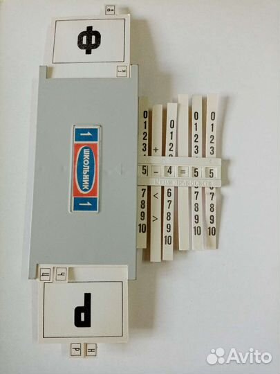 Набор для школьника