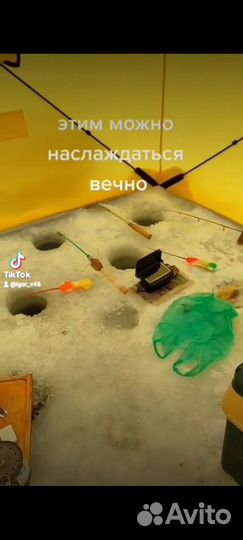 Палатка для зимней рыбалки cube бу