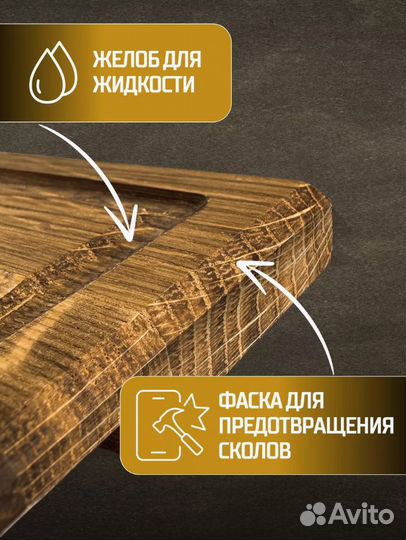 Набор разделочных досок