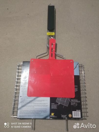 Решётка-гриль