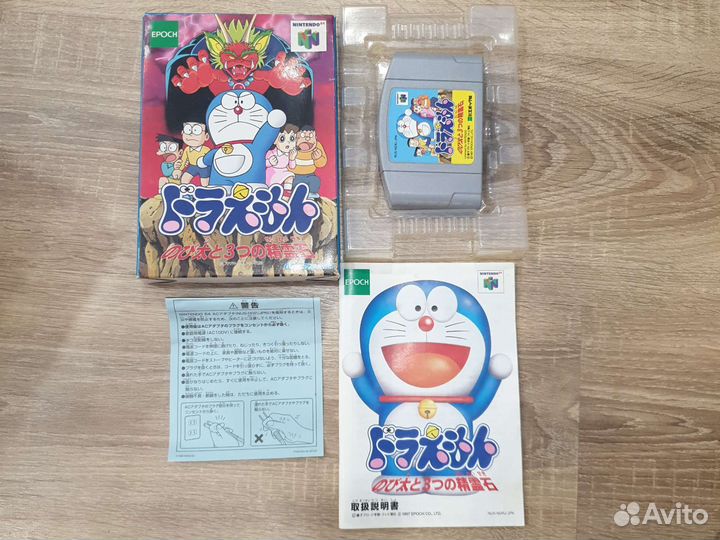 Doraemon n64