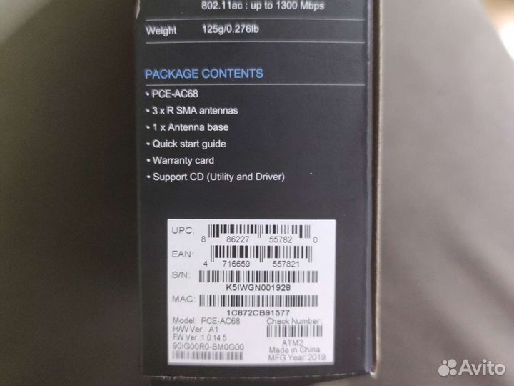 Сетевой адаптер wifi PCI