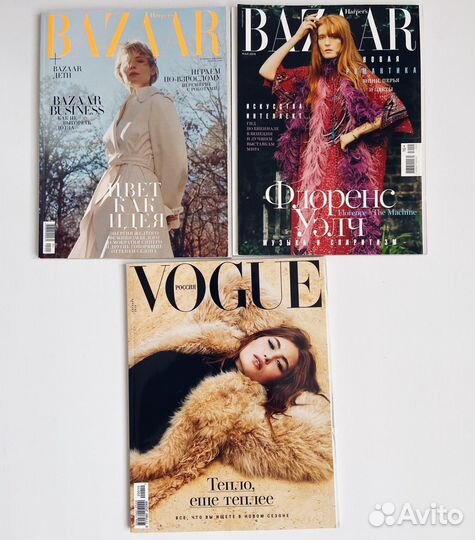 Журналы Vogue и Harpers Bazaar Russia