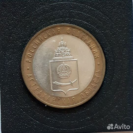 Биметалл Края и Области РФ Смотрите весь список