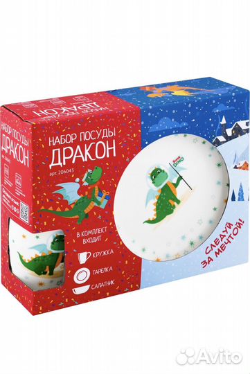 Набор детской посуды новый