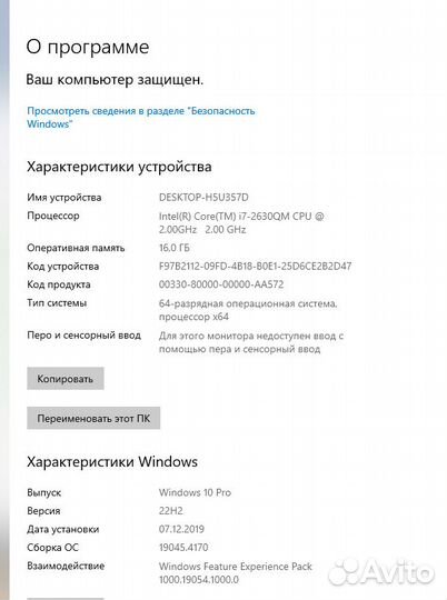 Asus K73SD(i7-2630QM/RAM-16gb/HDD-320/17.3/SSD120