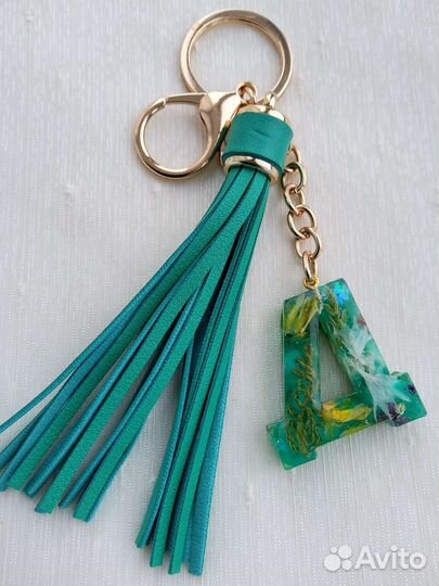 Брелок (подвеска) с буквой имени