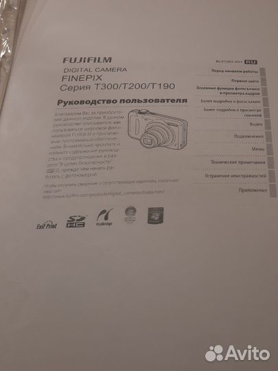 Цифровой компактный фотоаппарат Fujifilm T300