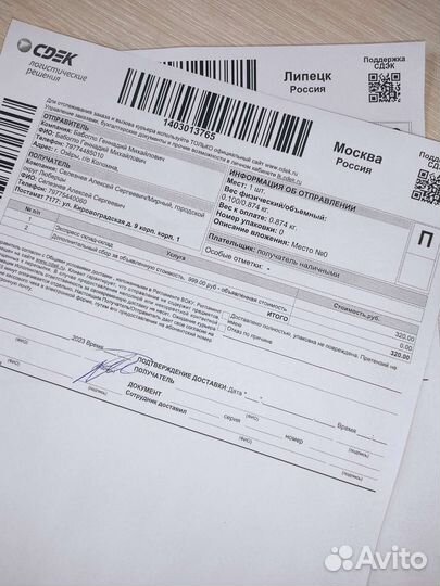 Передняя панель, телевизор bmw e39