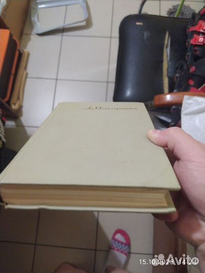 А. С. Макаренко.Собрание сочинений.Том 6.1958 год