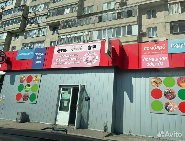 Парикмахерское кресло