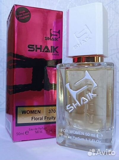 Духи Lanvin Modern Princess