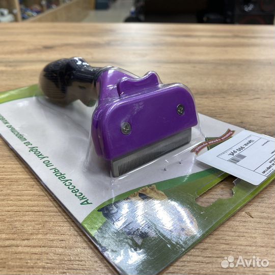 Расческа для груминга