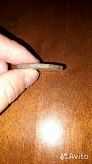 Монета Рубль 1807 года