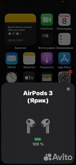 Airpods 3 оригинальные