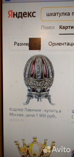 Шкатулки яйцо шляпа и др