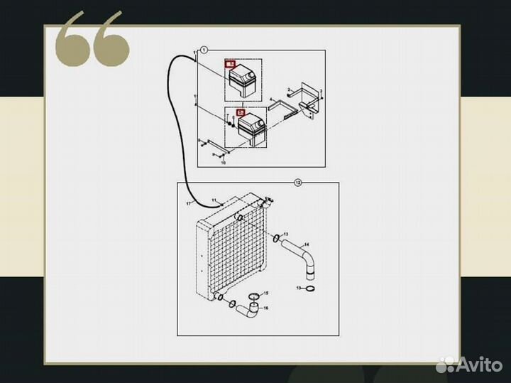 Расширительный бачек Hidromek
