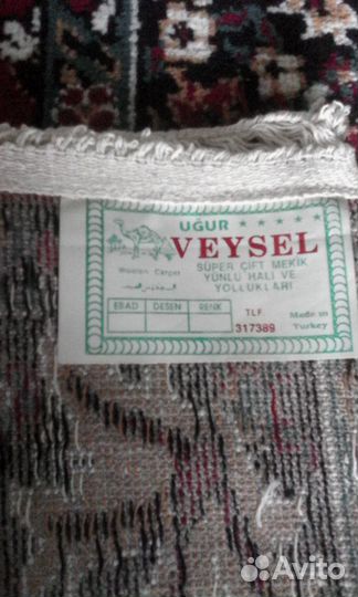 Ткань мебельная