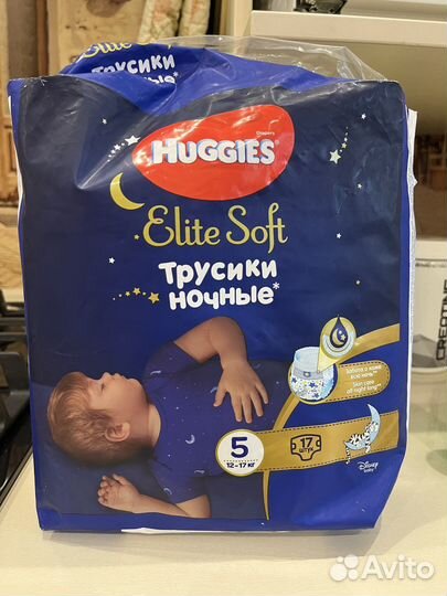 Подгузники трусики Huggies elite soft 5