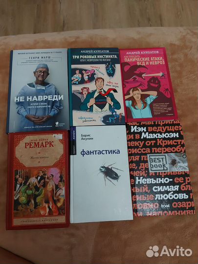 Книги