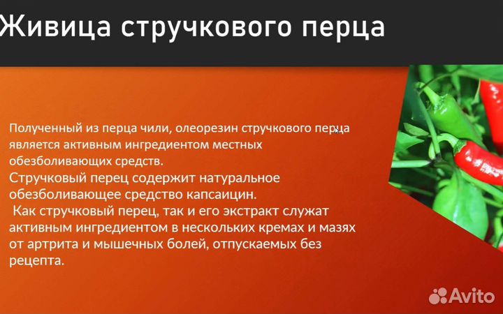 Power&pain patch, (Пластыри при любой боли)