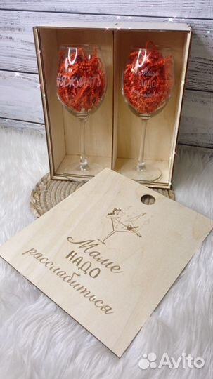 Гравировка на бокалах/ бокалы с гравивкой