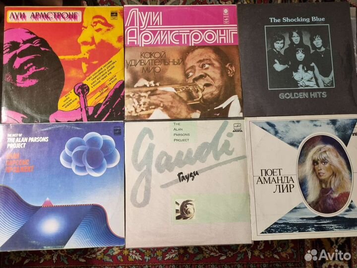 Виниловые пластинки