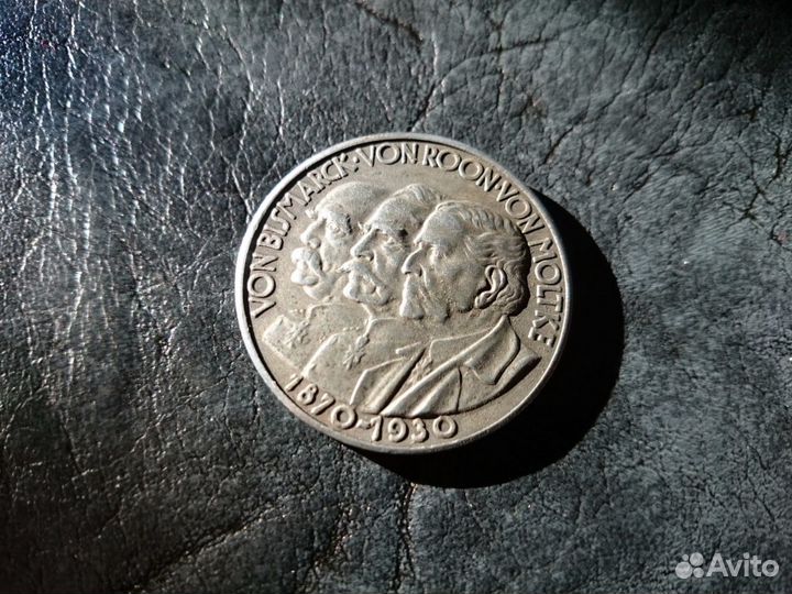 Памятная медаль, Битва при Седане 1870 год