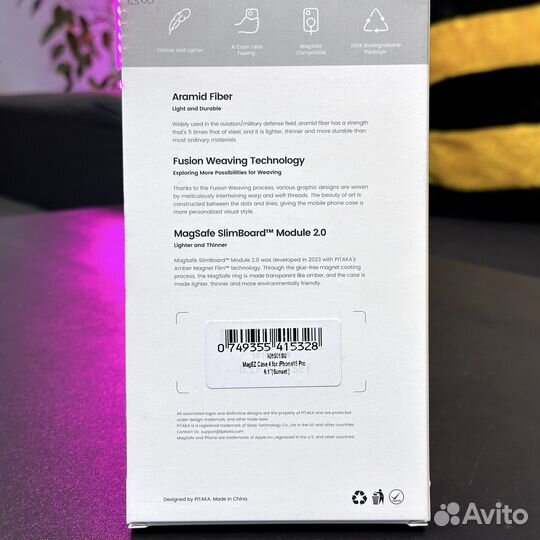 Pitaka MagEZ Case 5 iPhone 15 Pro Sunrise