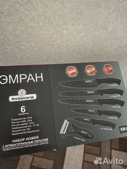 Керамические ножи