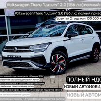 Volkswagen Tharu 2.0 AMT, 2023, 27 км, с пробегом, цена 4 790 000 руб.