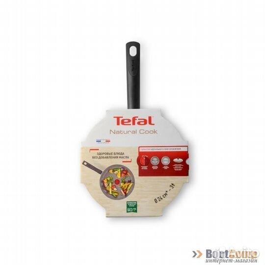 Сотейник Tefal Natural Cook 24см