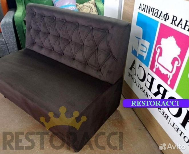 Мебель для кафе и кальянных