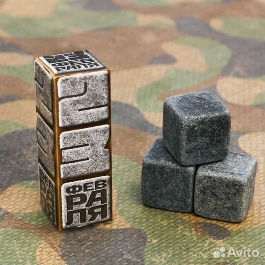 Камни для виски