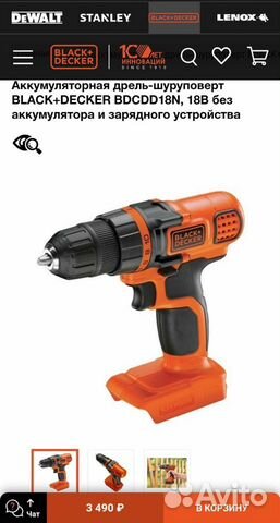 Аккумуляторная дрель-шуруповерт Black Decker 18V