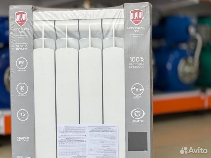 Радиатор биметаллическиц