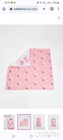 Конверт на выписку весна лето