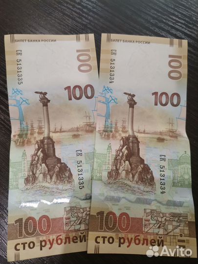 Билеты банка России