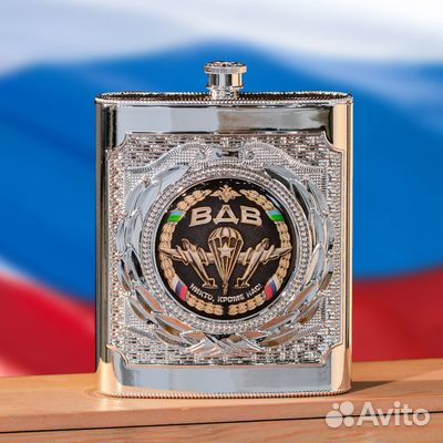 Фляжка с авторским дизайном 