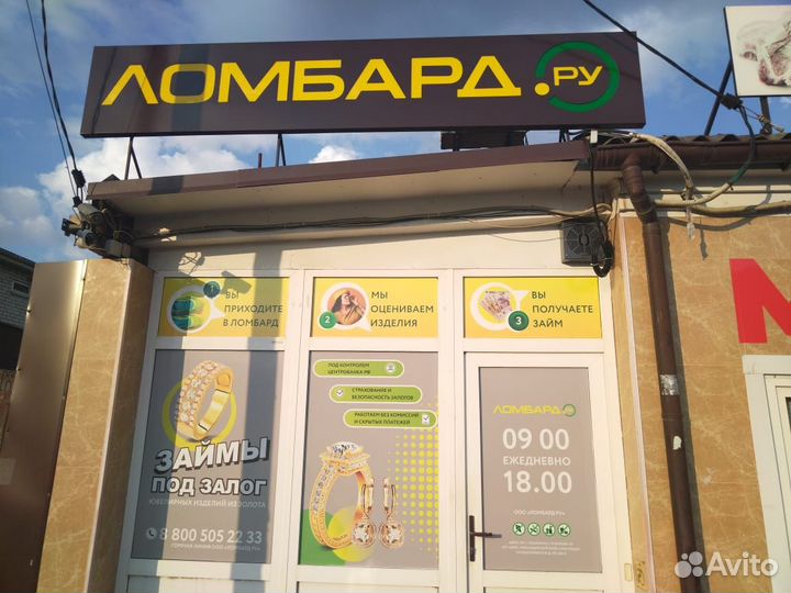 Вывески. Обьемные световые буквы