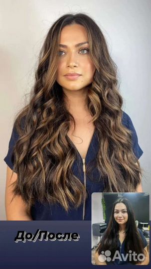 Сложное окрашивание волос