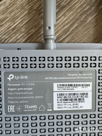 Wifi роутер tp link archer c20