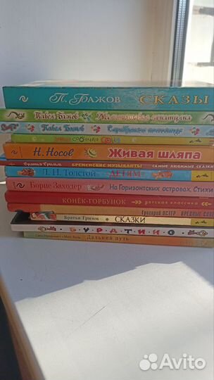 Детские книги: сказки,сборники историй