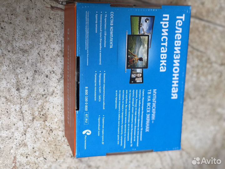 Тв приставка Ростелеком mini