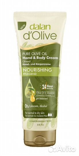 Турецкий крем увлажняющий Dalan d'Olive для кожи