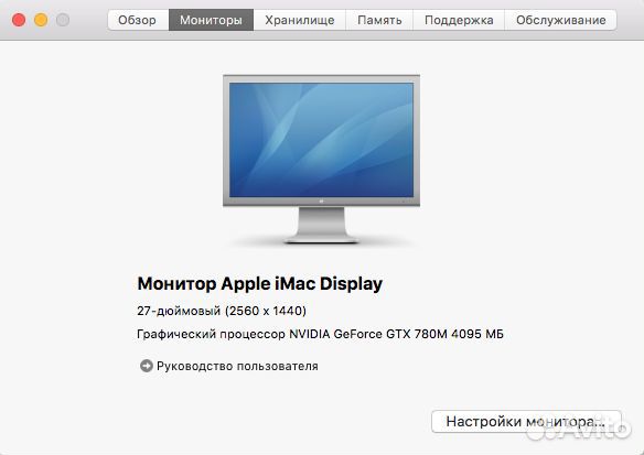 iMac 27 mid 2011 Intel i7 3,4 видеокарта 4095 мб